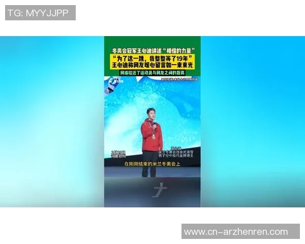 2026年3月份新闻对话杨秀英回顾她在英雄联盟中的辉煌历程与心路历程